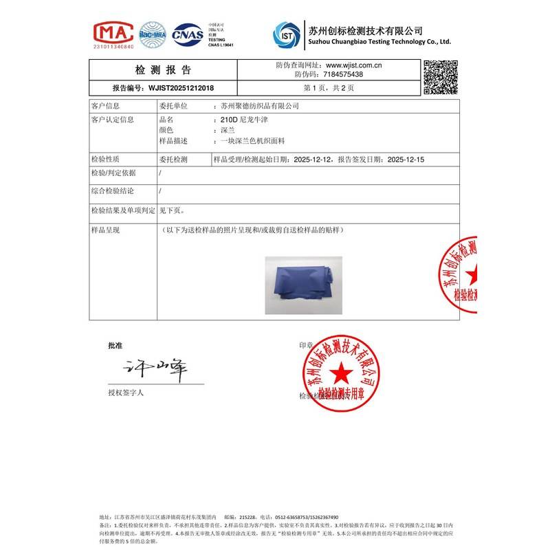 埇桥旗帜颜色的潘通色匹配与色差控制：从色卡到成品的对色要点
